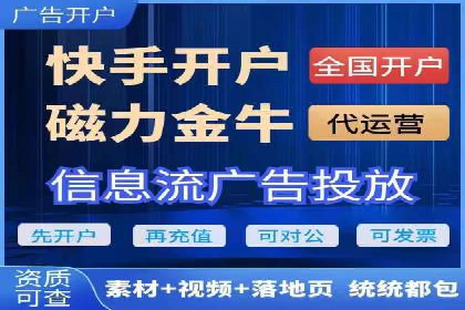 推广信息流广告在品牌塑造中的角色与作用