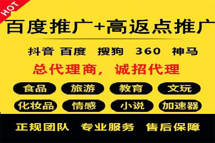 信息流广告运营中的数据驱动策略案例