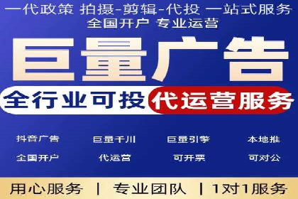 竞价托管助力sem广告优化：真实案例解析